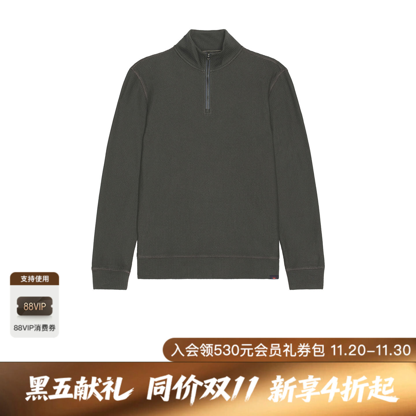 [秋冬新品]Faherty TEXTURED KNIT简约风灰色半拉链卫衣REVOLVE