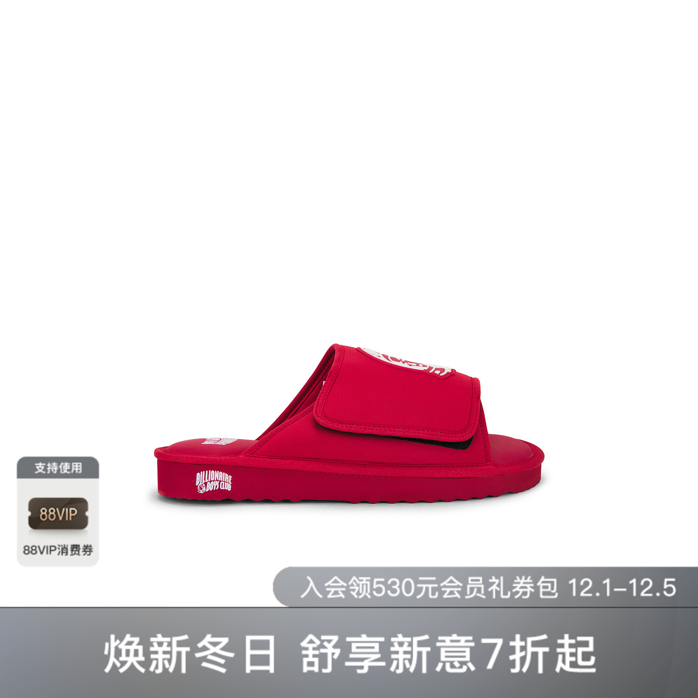 Billionaire Boys Club Astrowalker Slide 休闲时尚潮流男REVOLV