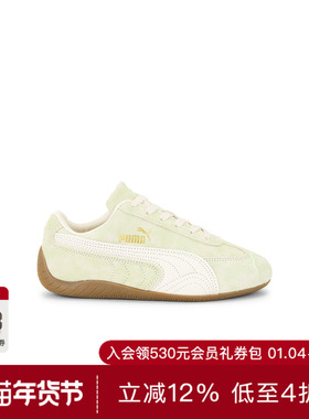 Puma Select SPEEDCAT FADED 运动鞋 休闲时尚潮流男REVOLVE  绿
