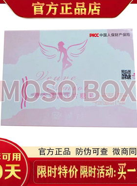 veuve amiot草本果蔬压片糖果微商小红书同款新品正品