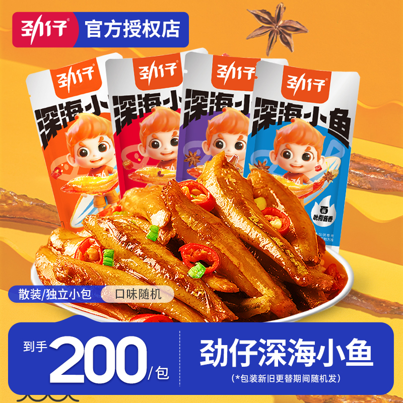 90万人+买过 I 已圈粉10万人 I 小鱼第一