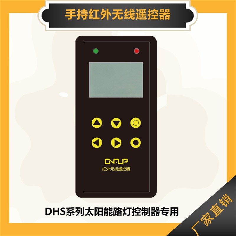 带稳压1b2V太阳能控制器11.1V12.8V12V铅酸锂电通用 放电模式可调