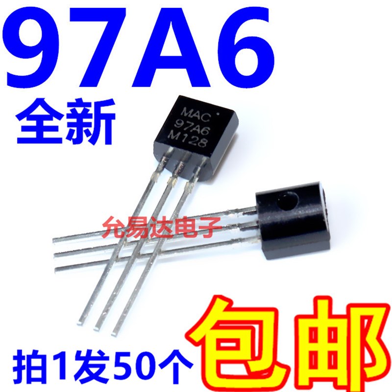 MAC97A6g TO-92 双向可控硅 0.6A/400V   (50个7元)