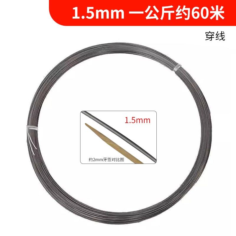 穿线钢丝黑色碳素钢丝0.5-3.0MM单股电井穿线放样用硬态雾面钢丝,珠宝/钻石/翡翠,翡翠裸石/蛋面,淘宝优惠券,粉丝福利购,淘宝优惠卷