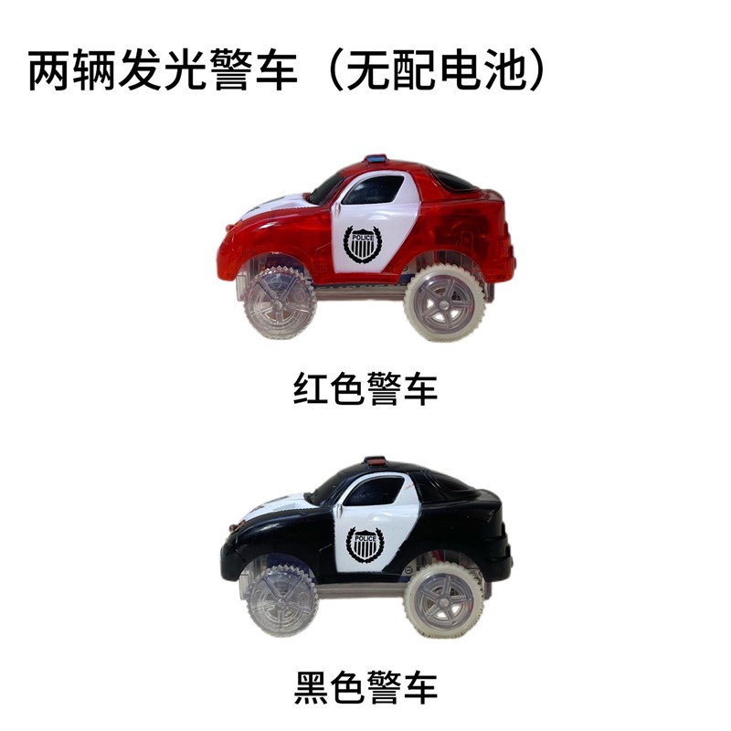 磁力片轨道车儿童轨道车专用磁力片配件电动发光专用工程车警车