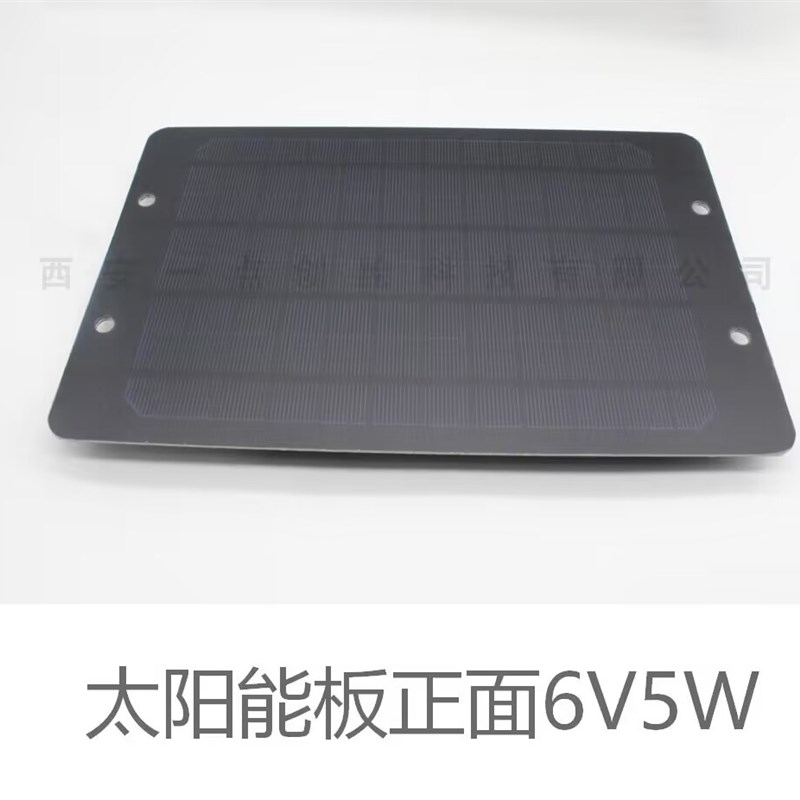 太阳能电池板5W6V5V小型光伏F发电系统工创大赛太阳能打卡