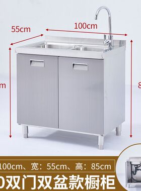 304整体全不锈白钢厨房橱柜简易灶台一体储物收纳碗柜小户型家用