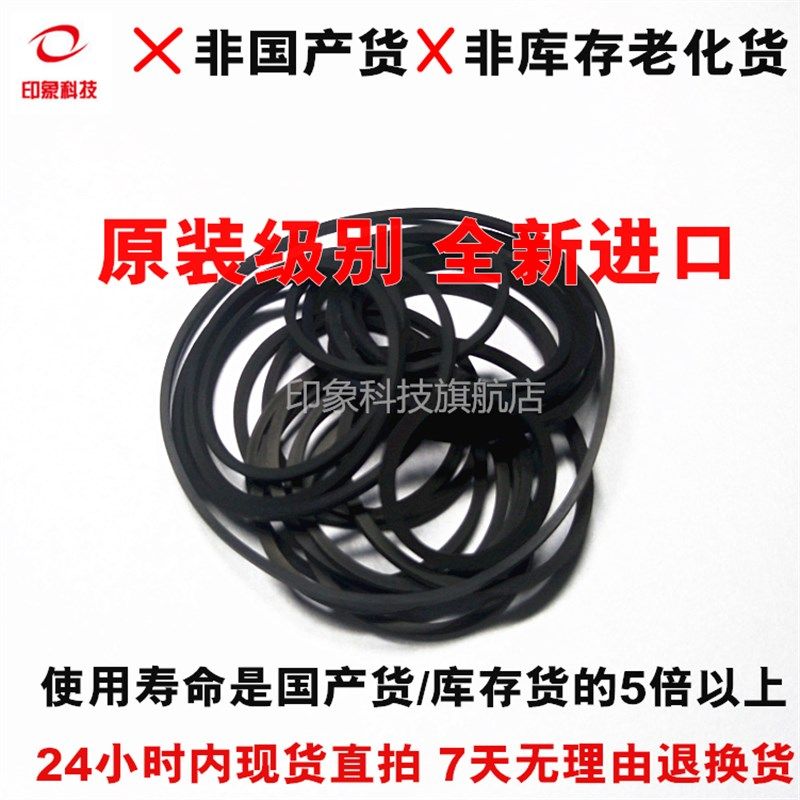 40mm光驱复读机激光头机芯传动带车载DVD进出仓小皮带CD/VCD/EVD,工业油品/胶粘/化学/实验室用品,实验室漏斗,淘宝优惠券,粉丝福利购,淘宝优惠卷