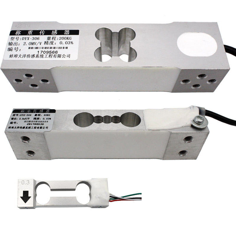 洋悬臂梁垃传感器圾类称重大无人货架仓储压力DYX分306厂家直销
