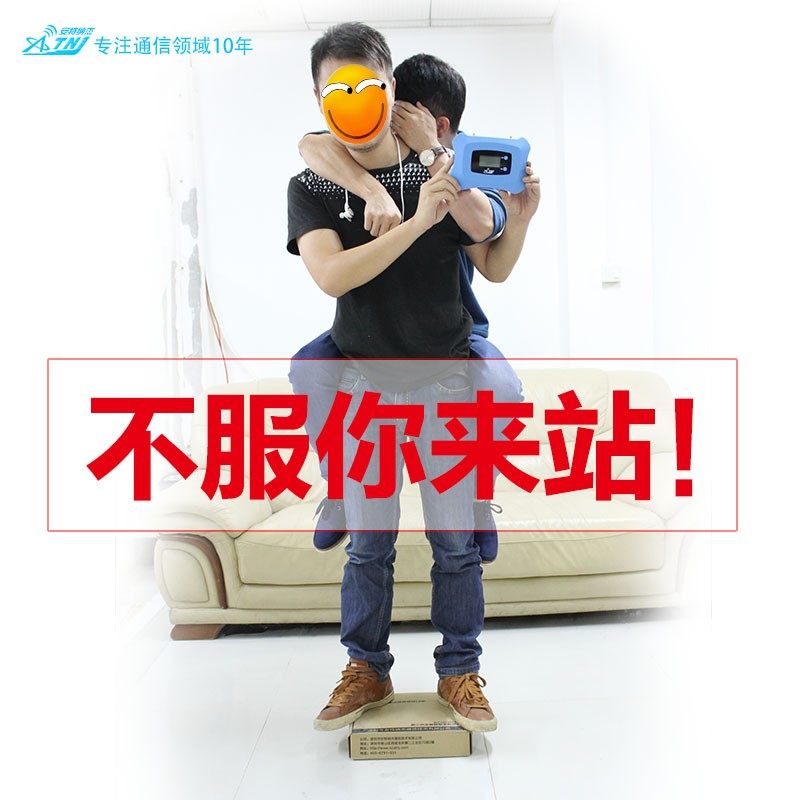 手机信号放大器增强移动联通接收2G3G4G电话讯号加强扩大企业家庭
