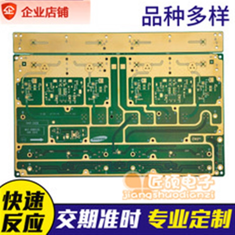 8层罗杰斯5880混压PCB电路板生益TG170IT180无卤素环保PCB