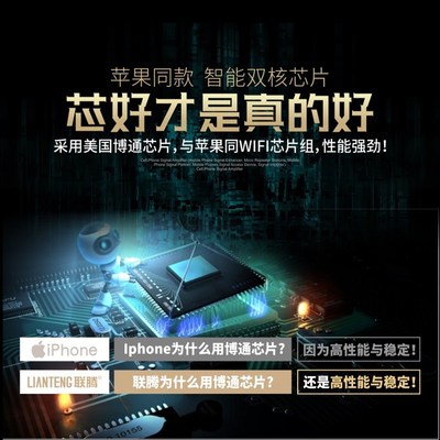 高配手机信号放大器增强版移动联通增强器家用接收器2G3G4G扩大器