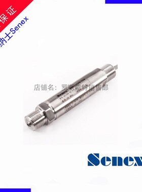 高精度DG1210-BZ-A-2-2/CJ/AM/GZ森纳士不锈钢压力变送器蒸汽调节