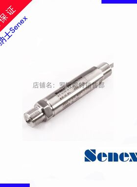 高精度DG1210-BZ-A-2-2/CJ/AM/GZ森纳士不锈钢压力变送器蒸汽调节