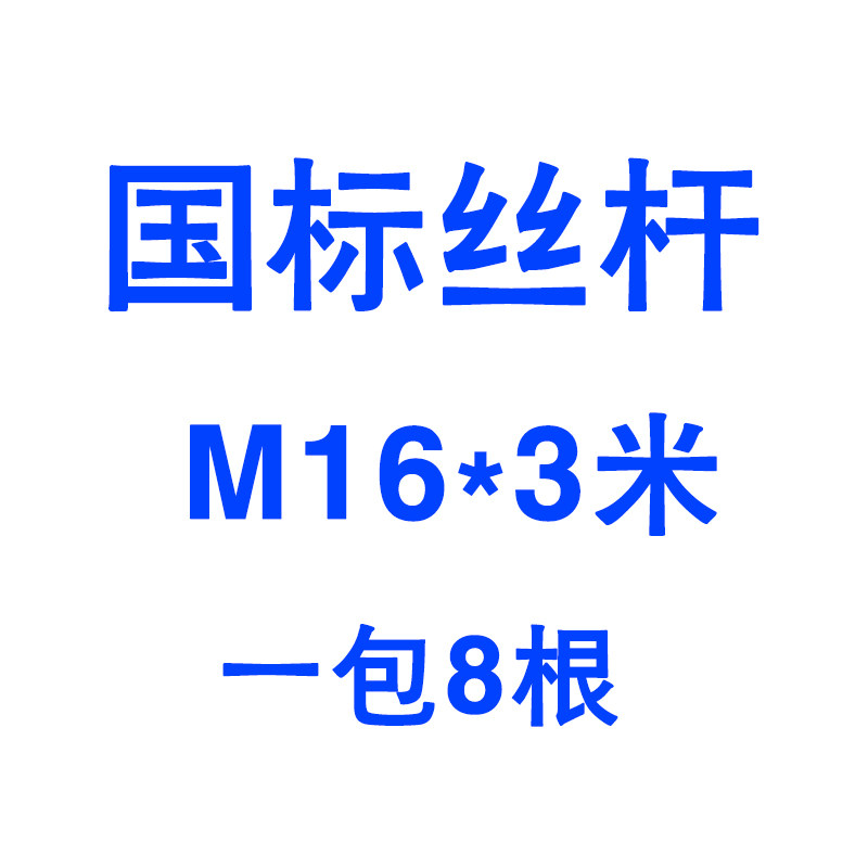 包邮镀锌国标丝杆全牙通丝牙条吊筋吊顶铁丝杠全螺纹杆M6M8M10M12,珠宝/钻石/翡翠,翡翠裸石/蛋面,淘宝优惠券,粉丝福利购,淘宝优惠卷