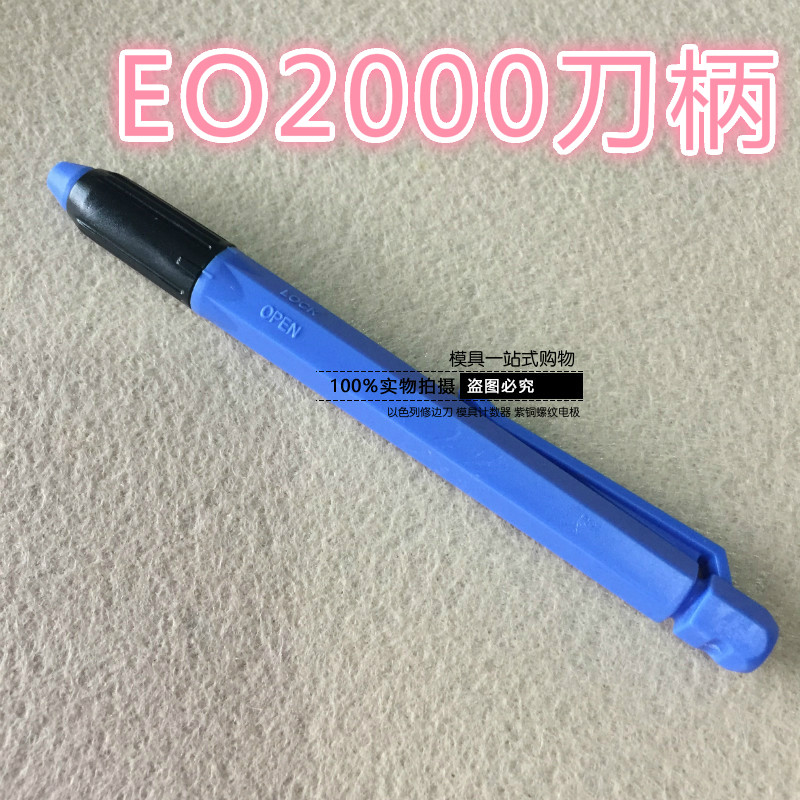 正品 刮刀头BK3010去毛刺刀头S150修边刀头BK3010 刮刀柄NB1100,搬运/仓储/物流设备,机械式停车设备（立体停车库）,淘宝优惠券,粉丝福利购,淘宝优惠卷