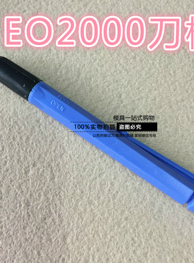 正品 刮刀头BK3010去毛刺刀头S150修边刀头BK3010 刮刀柄NB1100