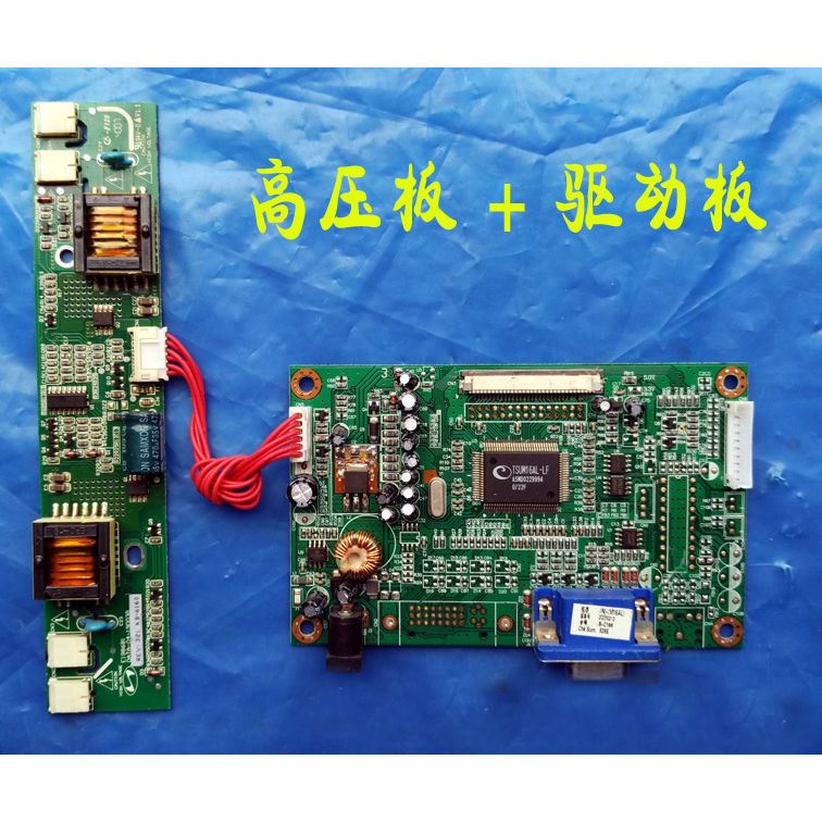 原装长城 L9VB4 L9S04 a96 Z96 g96 M92 A92 l9su4 驱动板 高压板