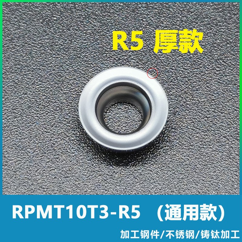圆鼻T型槽刀盘圆弧槽三面刃铣刀w盘R3 R4 R5 R6三面刃数控键槽刀