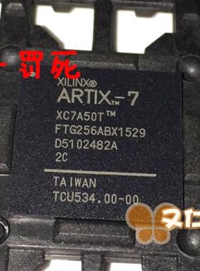 -1CSG324I1CSG324NXC7A50T-现货1CSG324C-XC7A50TXC7A50T