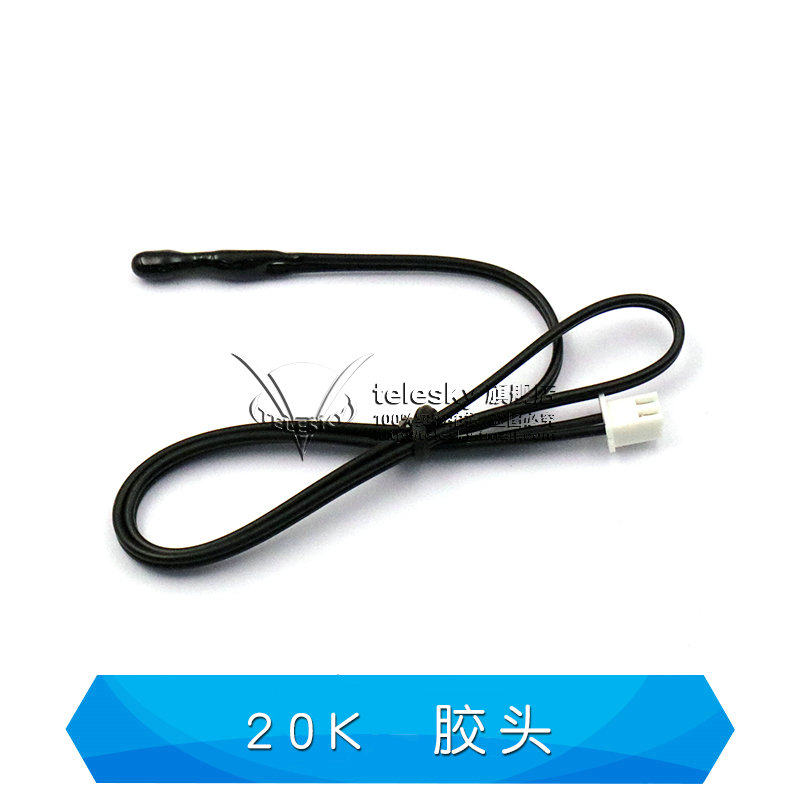 空调温度传感器空调探头感温头空调感温探头5K 10K 15K 20K 50K