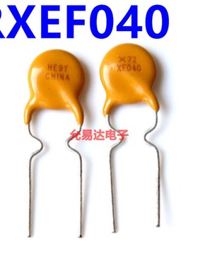 RXEF040h自恢复保险丝 0.4A 72V  直插【10只2元】
