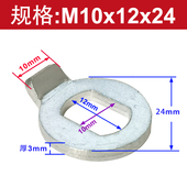 电机轴防转卡片轴螺母垫片刹车盘衬垫碗型垫圈凹穴喇叭垫草帽垫片