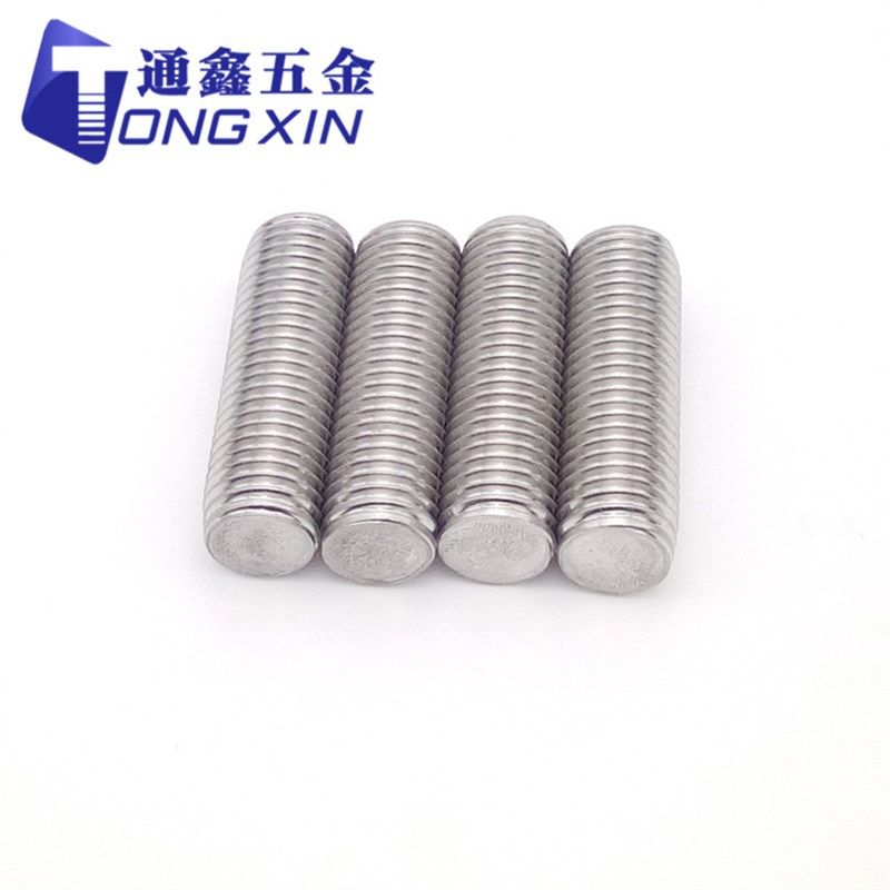 M6M8M10M12 304不锈钢丝杆全螺纹牙棒通丝螺杆 无头螺栓螺柱 牙条,珠宝/钻石/翡翠,翡翠裸石/蛋面,淘宝优惠券,粉丝福利购,淘宝优惠卷