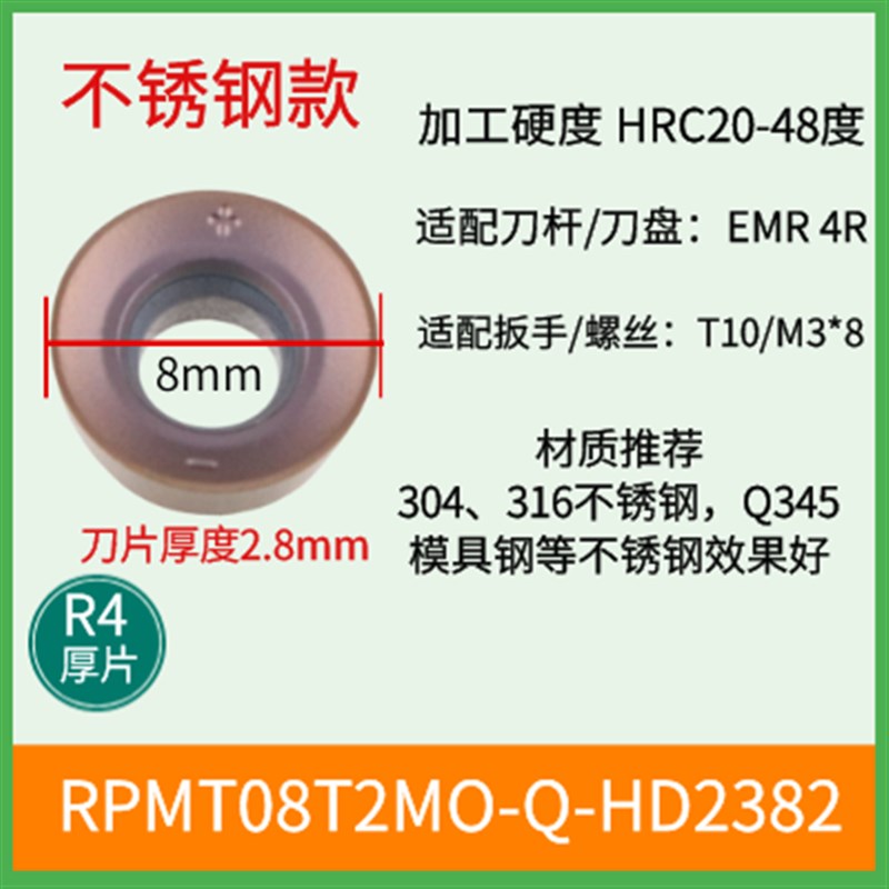 r5圆刀粒r6g刀片耐磨硬合金模具r8数控加工中心铣床r4不锈钢铣刀