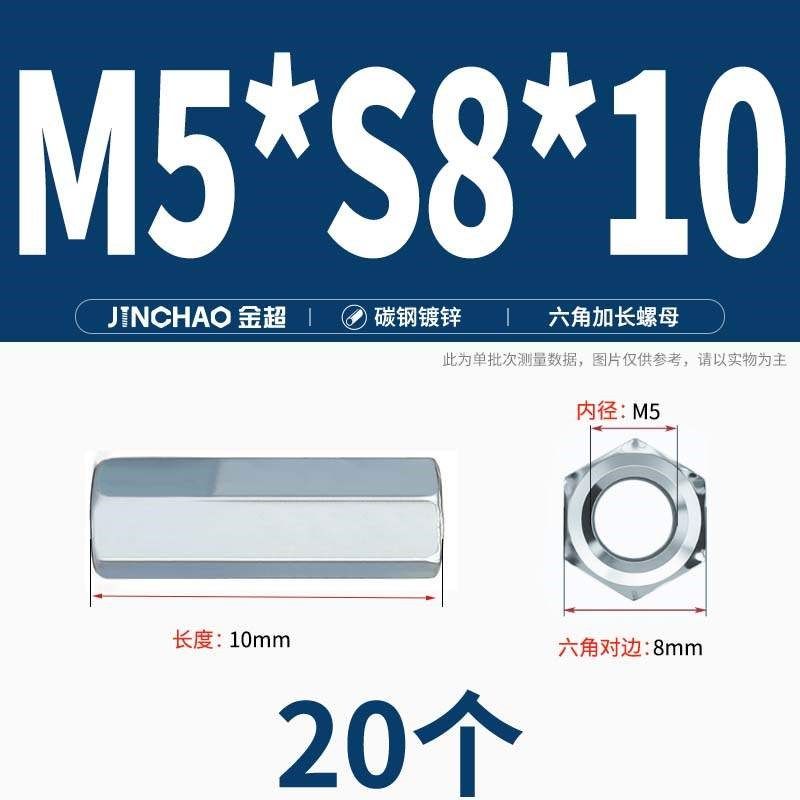 镀锌加长六角螺母/螺杆丝杆连接帽/丝杆接头螺母M5M6M8M10M12~M30,珠宝/钻石/翡翠,翡翠裸石/蛋面,淘宝优惠券,粉丝福利购,淘宝优惠卷