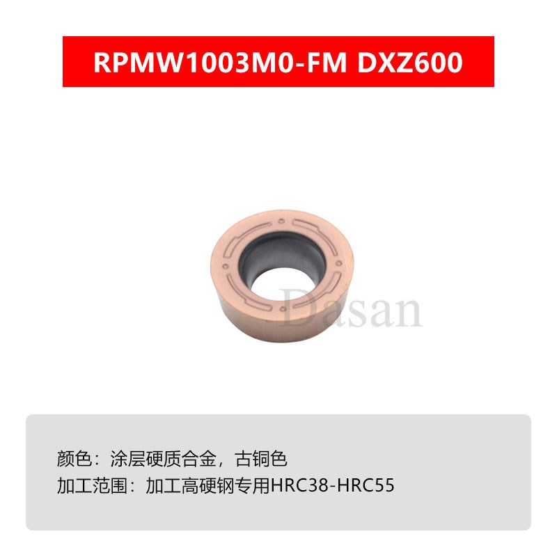 R5圆铣刀片圆刀粒不锈钢钢件RPMT10T3MO-FM DXH25/DXRZ600 RDMT/W