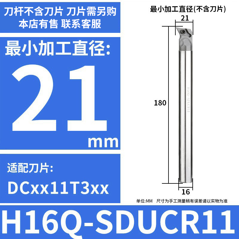 高速钢抗震内孔刀杆防震小孔数控车床镗孔合金车刀杆H16QT-DWLNR0