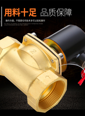 常闭电磁阀水阀开关阀AC220V气阀电子进水阀DC2412V4分6分1寸2寸