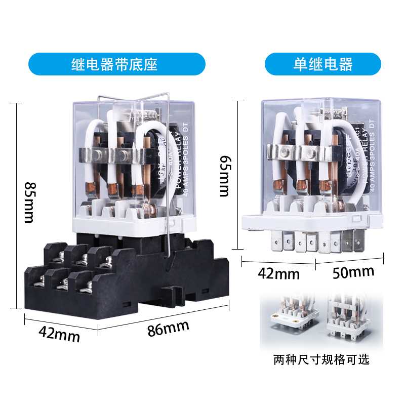 JQX-38F继电器3Z 0HHC71B大率继电器4A DC12V284V220V4功V大电流
