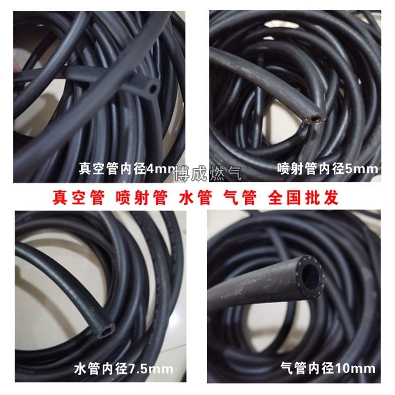 cng汽车天然气胶管油改气套件水管低压气管真空管喷射管管路夹层