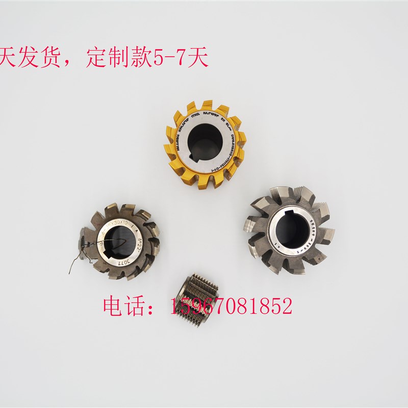 齿轮滚刀 高速钢6542 M0.5 M1M2M3M4M5M6M7M8M9M10M12-M22. W6材
