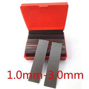 车床刀架垫片数控车床垫刀片车刀刀垫仪表车床车刀刀架垫片厂家