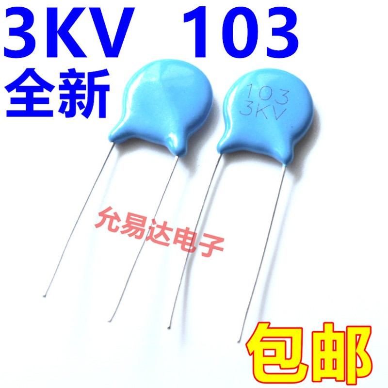 高压瓷片电容 3KV 103 F【20只4元】 88元/K