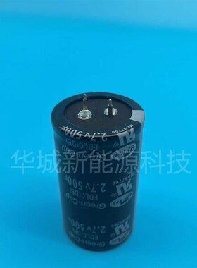 2.7V500F SAMWHA超级法拉电容2.7v500f 35*60