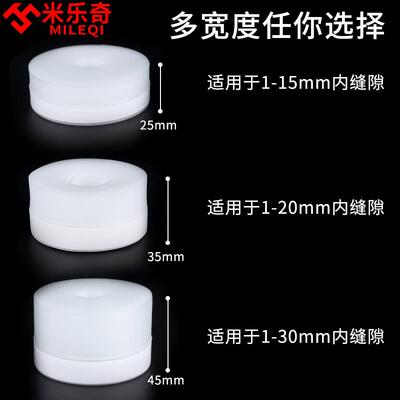 玻璃门缝门窗缝隙密封条
