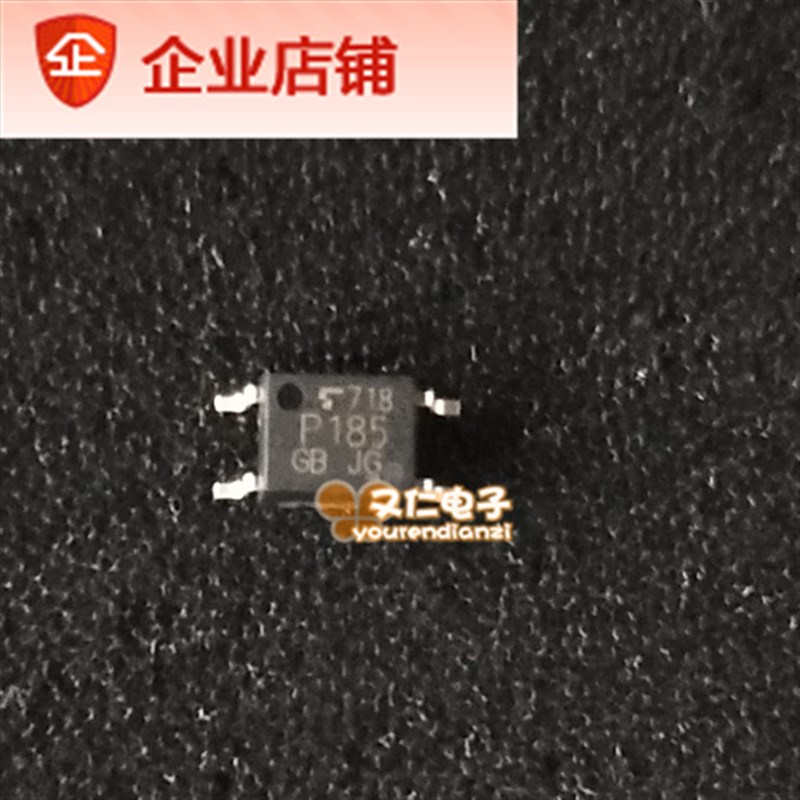 CPC1018NTR原装现货  PCB抄板打样 生产 线路板SMT焊接