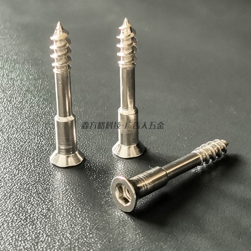 背光字专用螺丝 双用粗牙螺丝短尖粗牙设计 不挑板子厚度,珠宝/钻石/翡翠,翡翠裸石/蛋面,淘宝优惠券,粉丝福利购,淘宝优惠卷