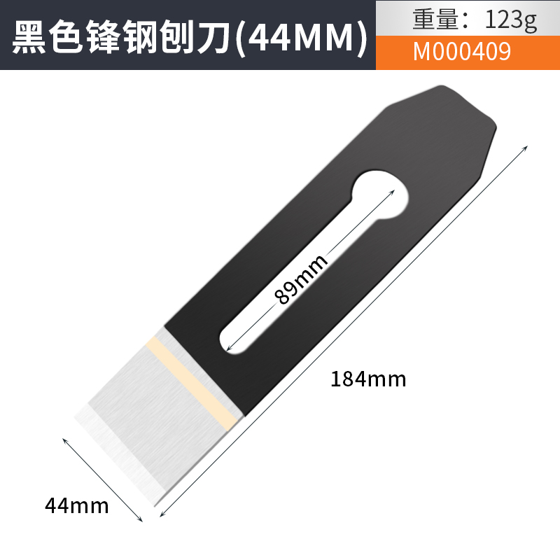 木井方木工手工刨子手推工具大全套装木匠小刨刀片推刨抱子鲁班刨