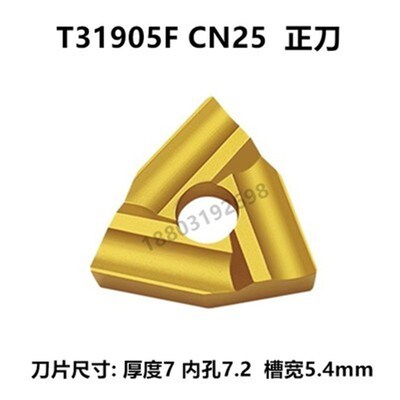 普车机夹车刀片桃形开粗涂层CN25 T31605F 41605H 31303C外圆刀粒