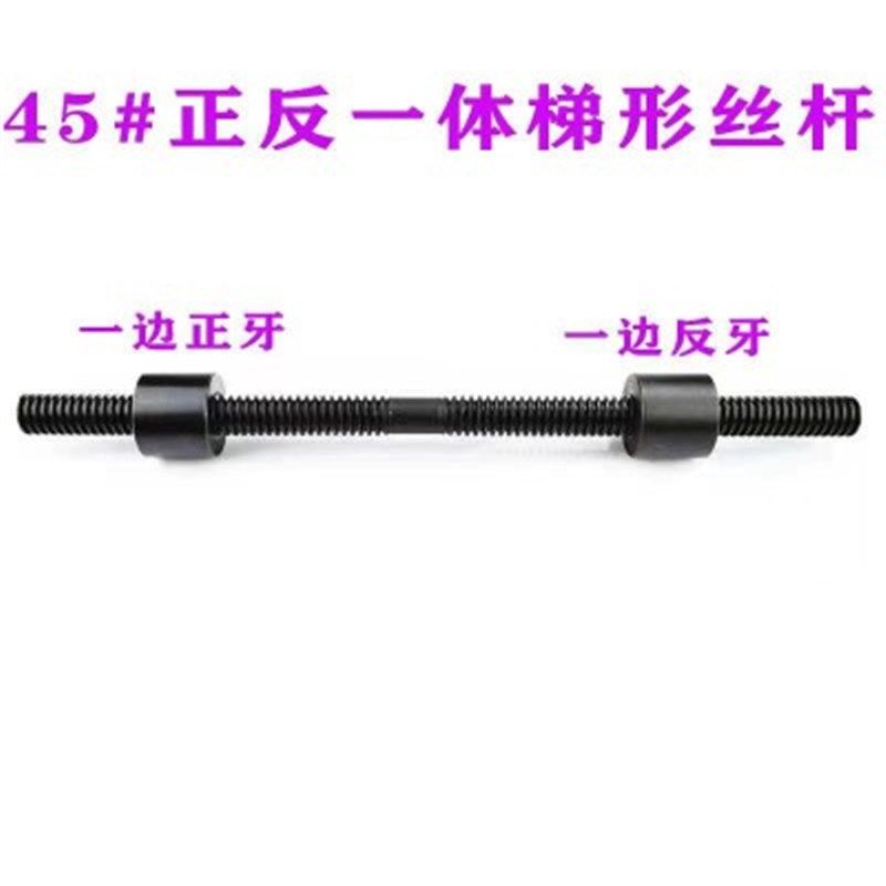 高强度正反牙调节丝杆国标牙距m10m12m14m16m20m24双向正反牙一体,珠宝/钻石/翡翠,翡翠裸石/蛋面,淘宝优惠券,粉丝福利购,淘宝优惠卷