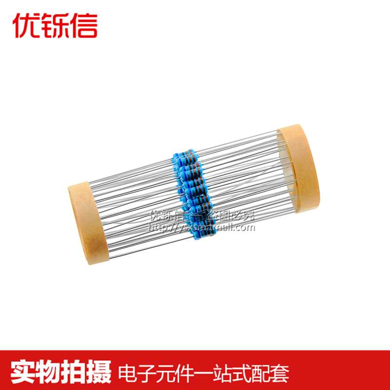 1/6W 1/W1金属膜电阻1% 1K 2K 4.7K 10K 108欧 3.3 5.1 100 1R-0M