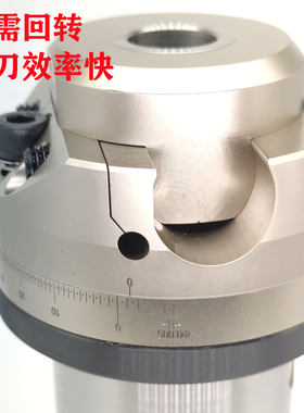 BT40 NBH2084X 微调精镗刀套装/微调精镗头/加工中心镗刀/镗孔器