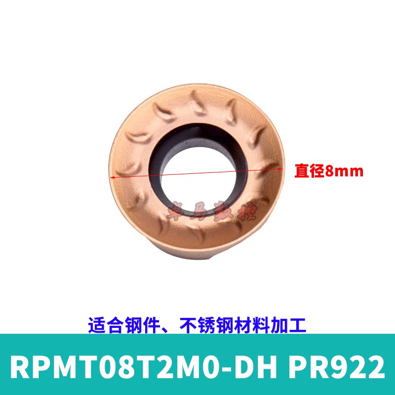 R4数控刀片 铣刀片 RPMT08T2M0-JS YY200 替换 VRP15TF 钢件不锈