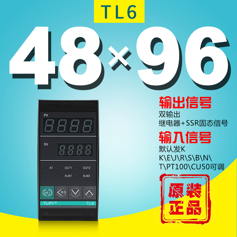 tlpy智能温控器数显表220v全自动温度控制仪开关可调数字控温工业