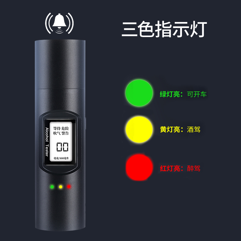 酒精测试仪查测酒驾检测仪吹气式交通验酒器测量仪测酒仪家用